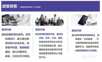 智慧校園整體解決方案 構建未來教育的信息系統(tǒng)集成服務